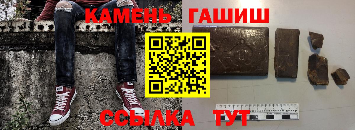 ГАШ Изолятор Тихорецк