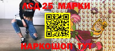 меф Партизанск
