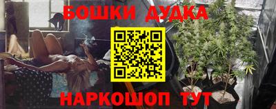 меф Партизанск
