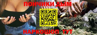 меф Партизанск