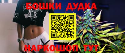 меф Партизанск
