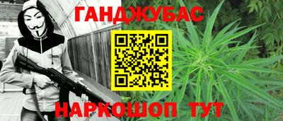 меф Партизанск