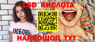 меф Партизанск