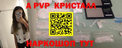 меф Партизанск