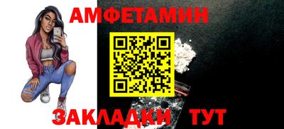 меф Партизанск