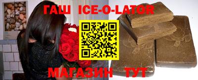 меф Партизанск