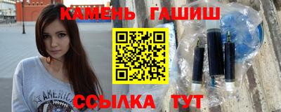 меф Партизанск