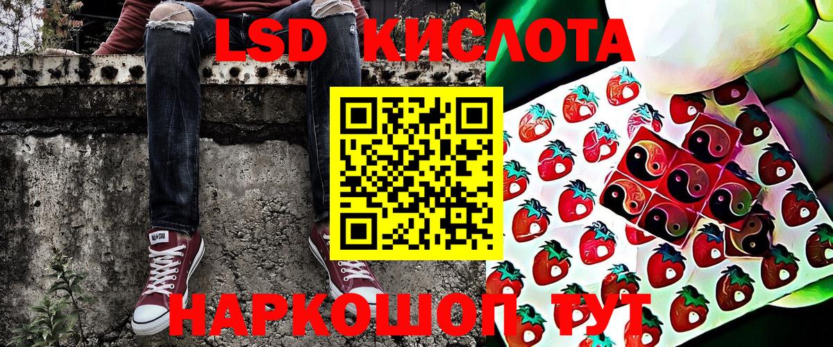 Тихорецк  Наркотические марки 1,5мг  Наркотические марки 1,5мг  Вход с VPN 