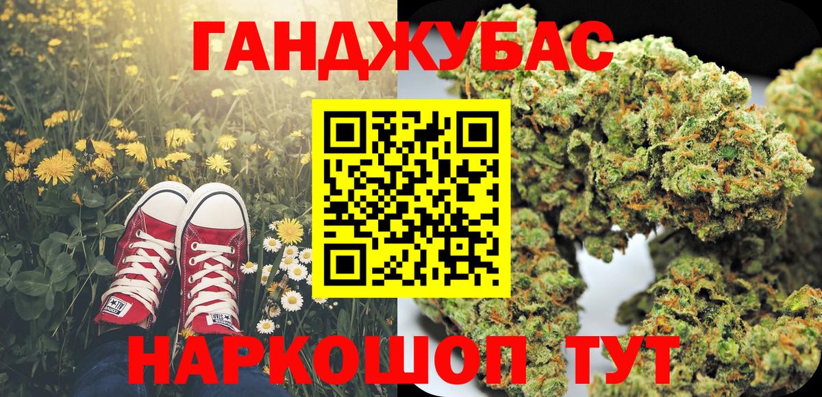 Шишки марихуана конопля  Вход с VPN  Каннабис THC 21%  Тихорецк  Бошки Шишки MAZAR 